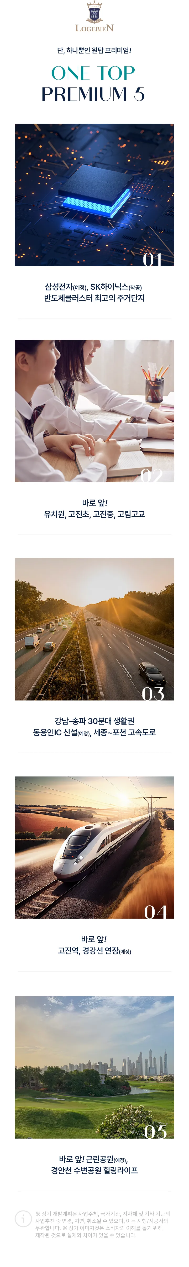 3프리미엄