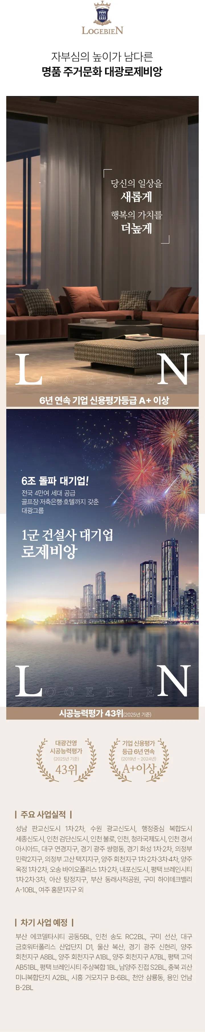 4브랜드소개