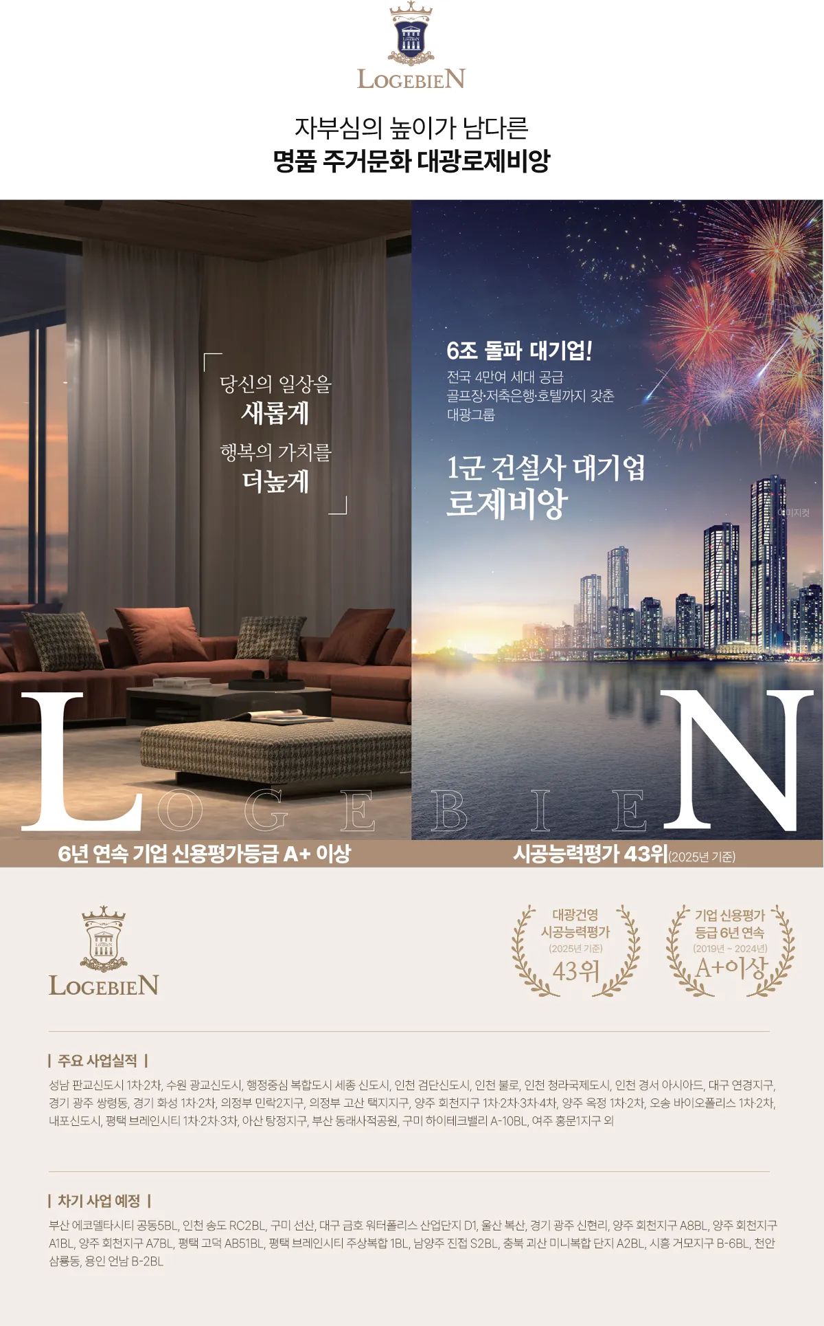 4브랜드소개